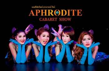 Phuket - Cabare Show Afrodite photo №36